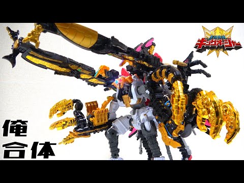 Видео: [👑King Oger] Комбинация «Легендарная ночь тарантула» слишком крутая!