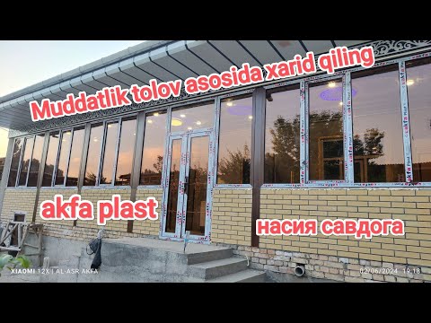 Видео: акфа ешик ром нархлари 2024 | akfa eshik romlar narxlari 2024 | akfa plast narxlari 2024 |