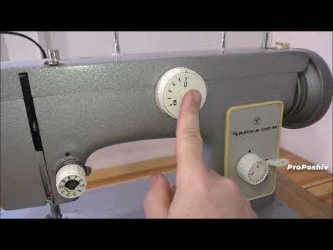 Видео: Чайка 132м. Настройка строчки | ProPoshiv