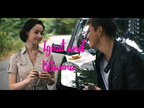 Видео: ►Игнат & Ульяна | Предубеждение и гордость ..  [«Любимая Учительница»]