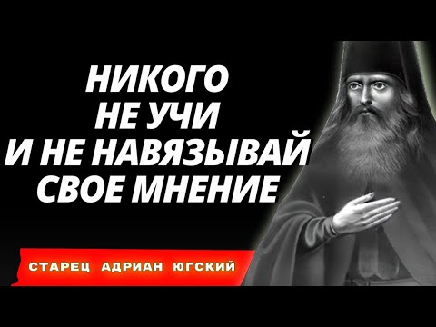 Видео: Правдивые слова до Мурашек! Мудрые поучения со смыслом, которые стоит послушать