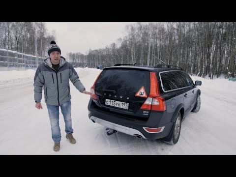 Видео: Лучший универсал - VOLVO XC70