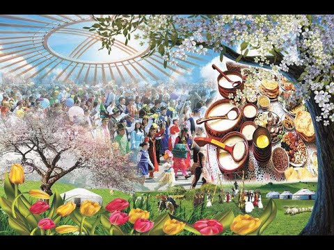 Видео: Наурыз 2024