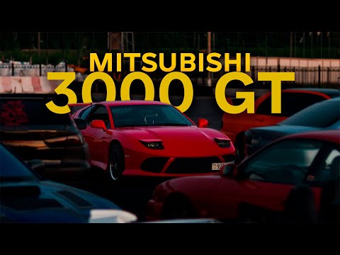 Видео: MITSUBISHI 3000 GT | ОБЗОР ОТ ВЛАДЕЛЬЦА