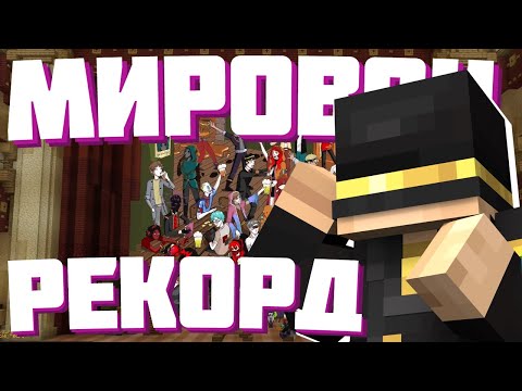 Видео: САМЫЙ БОЛЬШОЙ АРТ В ИСТОРИИ | PEPELAND 9 | Нарезка