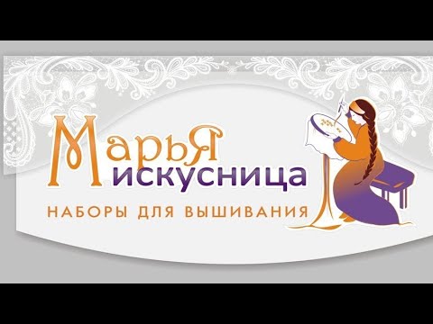 Видео: У меня  в  гостях компания "Марья Искусница"!