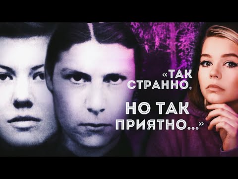 Видео: Мать против их дружбы, но они нашли выход. «НЕБЕСНЫЕ СОЗДАНИЯ» Паулин Паркер и Джульетта Хьюм