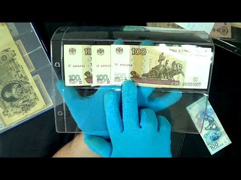 Видео: Как хранить банкноты? Альбомы для банкнот OPTIMA и GRANDE