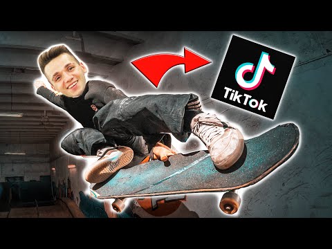 Видео: ТИК ТОК - СКЕЙТЕРЫ vs ПОЗЕРЫ!