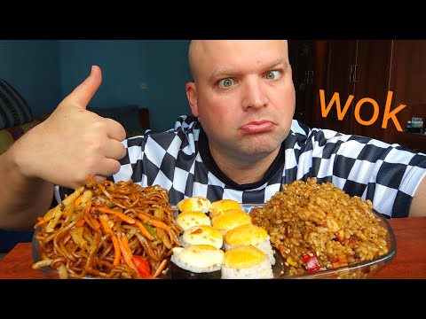 Видео: МУКБАНГ Лапша и рис wok/mukbang/ОБЖОР вкусняшек