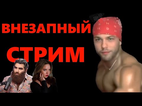 Видео: Арсен Маркарян vs Анна Енина. Смотрит психолог