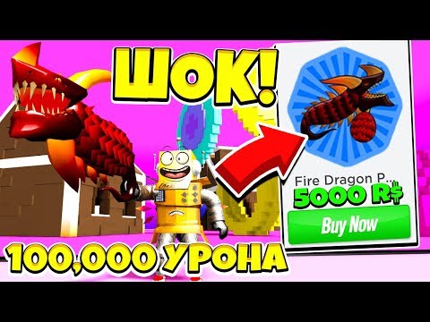 Видео: СИМУЛЯТОР РАЗРУШИТЕЛЯ! КУПИЛ САМУЮ СИЛЬНУЮ В МИРЕ ПУШКУ за 5000 РОБУКСОВ! ROBLOX