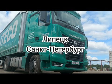 Видео: Новый КАМАЗ К5 (снова поломка)Работа в компании Итеко