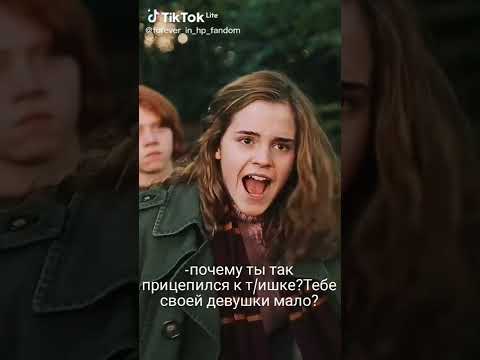 Видео: ФФ Драко и т/и "обман "3 часть