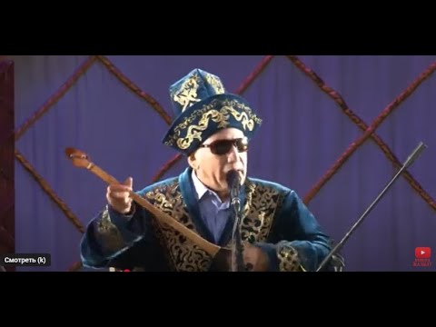 Видео: Атақты жыршы Дүйсенғазы Ныхметжановтың Оралдағы жыр кеші