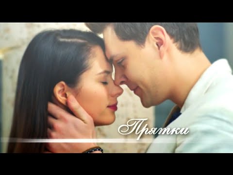 Видео: Паша и Даша || Прятки