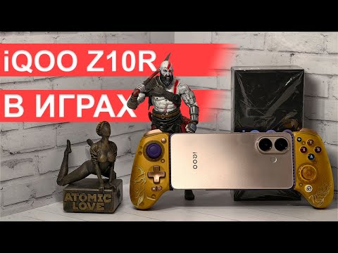 Видео: iQOO Z10R — тест игр и троттлинга! Что умеет Dimensity 7360 в реальных проектах 🔥