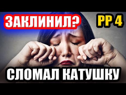 Видео: Что такое КЛИН и как нужно КЛИНИТЬ? ● Русская Рыбалка 4 | РР4