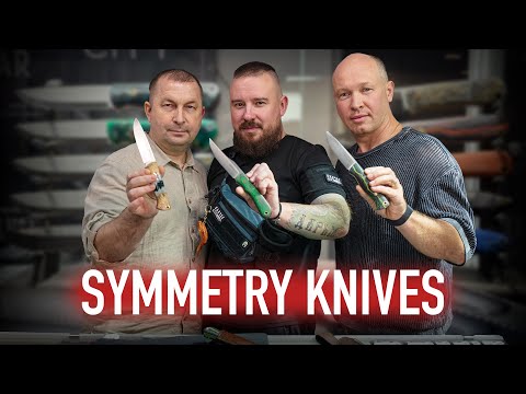 Видео: Новички выставки Клинок: SYMMETRY KNIVES