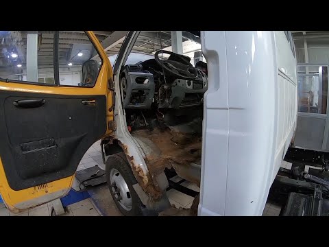 Видео: Замена кабины на автомобиле ГАЗель