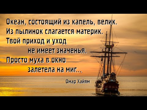 Видео: Мудрые Мысли о Жизни с глубоким смыслом, которые ты должен услышать