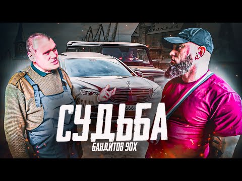 Видео: ВСТРЕЧА БРАТВЫ СПУСТЯ 20 ЛЕТ