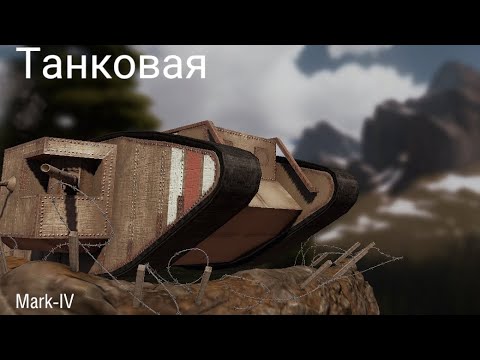 Видео: PANZER WAR 7 часть