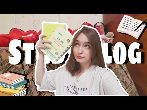 Видео: Study vlog: готуюсь до "КРОК-1", розпаковка з AliExpress