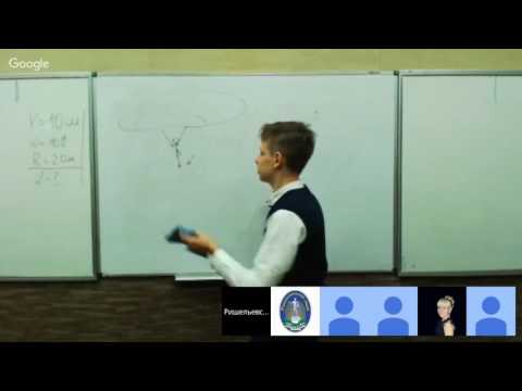 Видео: Фізика. 5. Олімпіадні задачі.