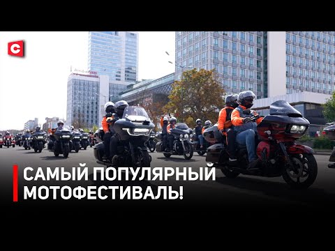 Видео: Колонна из ТЫСЯЧИ БАЙКЕРОВ! | Закрытие мотосезона | Рёв мотора был слышен на километры!