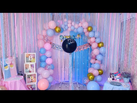 Видео: Гендер пати подготовка (часть 1)