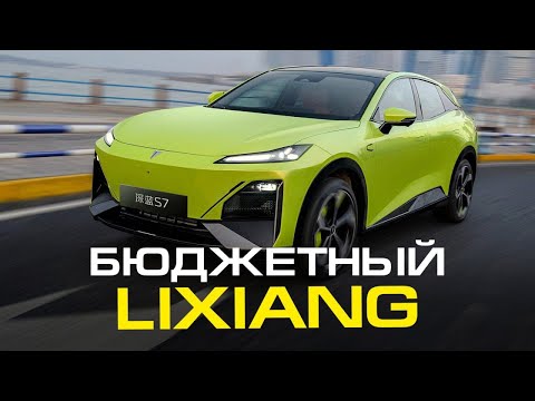 Видео: Кто искал самый доступный гибрид из Китая? Внимание: Shenlan (Deepal) #авто #автомобиль