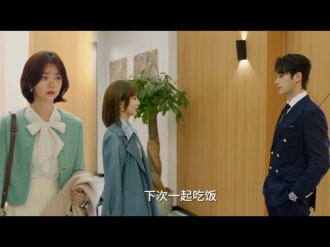 Видео: Увидев, как генеральный директор встречается с популярной знаменитостью, его девушка приревновала!