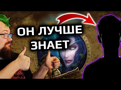 Видео: Гений считает, что WOW Classic сделали идиоты!