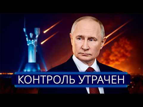Видео: ⚡️ Атака Путина по западу Украины || Армия потеряла ключевые позиции