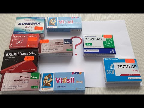 Видео: ‼️ЛУЧШИЕ ДЛЯ ЭРЕКЦИИ! ПРЕПАРАТЫ ДЛЯ МУЖЧИН!!!