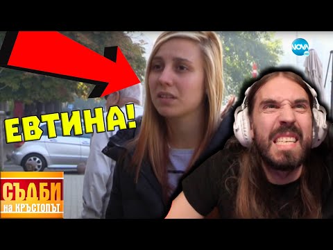 Видео: Евтина 16-ка ШАHИ ТАTЕНЦЕ за КEШ!