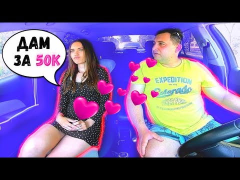 Видео: Свидание с девушкой #юмор