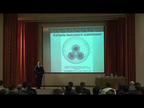 Видео: Конструкции и методы диагностики кабельных линий