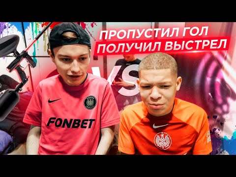 Видео: МБАППЕ vs БЕЛКА! ПРОПУСТИЛ ГОЛ - ВЫПОЛНЯЕШЬ ЖЕСТКОЕ НАКАЗАНИЕ!