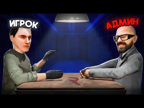 Видео: ОБЗВОН НА АДМИНКУ ГЛАЗАМИ АДМИНИСТРАТОРА на РОДИНА РП (gta crmp)