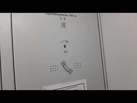 Видео: Лифт МЛМ 2019 г. V=1 м/с, Q=400 кг (51)