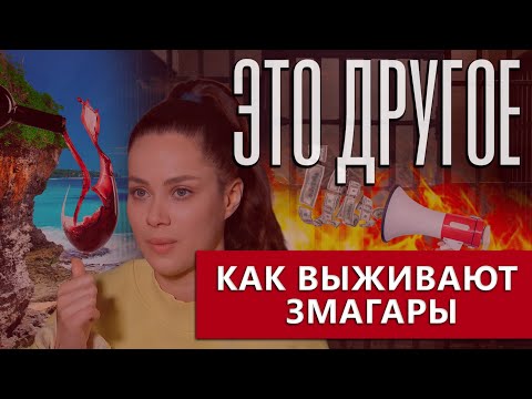 Видео: Как выживают змагары-падальщики | Судьба певички Мерием Герасименко. Это другое