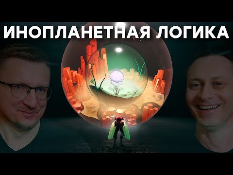 Видео: Игра играет игроком. Обзор Cocoon