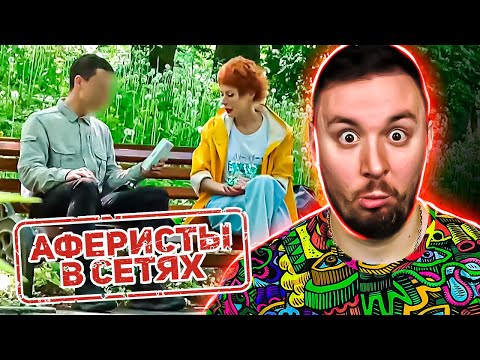 Видео: Аферисты в сетях ► Продали МЫЛО вместо iPhone