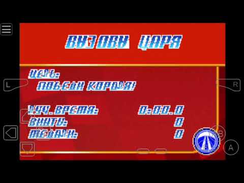 Видео: Cars. 2006. Gameboy advance. Вызов Кинга.