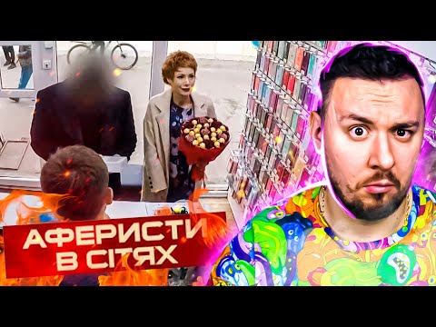 Видео: Аферисты в сетях ► Вместо нового iPhone ПЛАСТИКОВЫЙ муляж