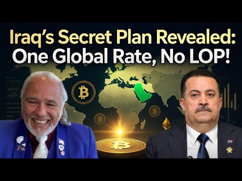 Видео: Никаких LOP! Почему вы получите тот же мировой курс динара, что и все остальные