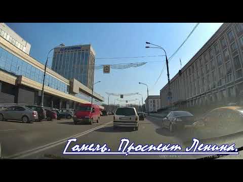 Видео: Города Беларуси Гомель маршрут ЖД вокзал - Чапаево Новобелица. По улицам Гомеля. Driving tour Gomel.