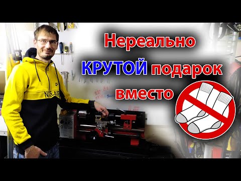 Видео: доработка токарного станка КАЛИБР СТМН-550/350 (cj0618)